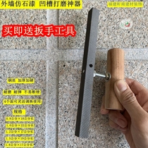 Exterior Wall Polishing Tool Filing Knife Groove Grinding Edge Imitation Stone Lacquered Water Sand Bag Dry Hanging Lacquered True Stone Lacquered Diamond Deep Groove Sharpening