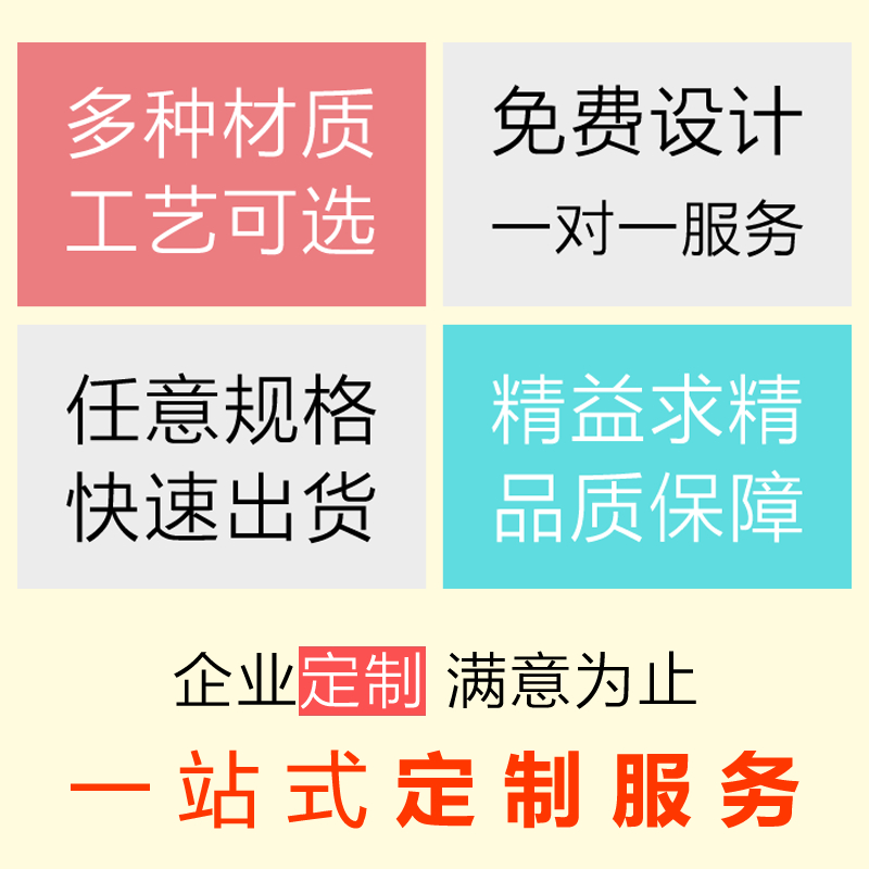 不干胶贴纸定做标签定制广告设计粘贴二维码牛皮哑银logo贴瓶印刷 - 图0