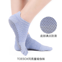 TOES0X Homogenous Non-slip Yoga Socks Professional Lady Winter Prati Beginners Toe Five Fingers Yoga Socks