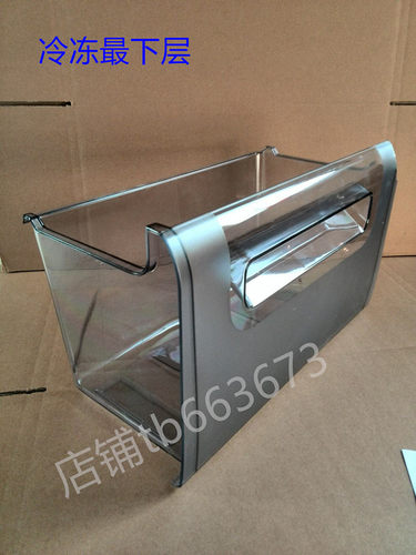 美菱冰箱抽屉冷藏冷冻抽屉BCD-171LCX170MC170LC原厂配件 - 图1