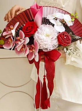 新中式新娘拍照道具渐变折扇手捧花结婚复古风婚礼迎亲晨袍扇子