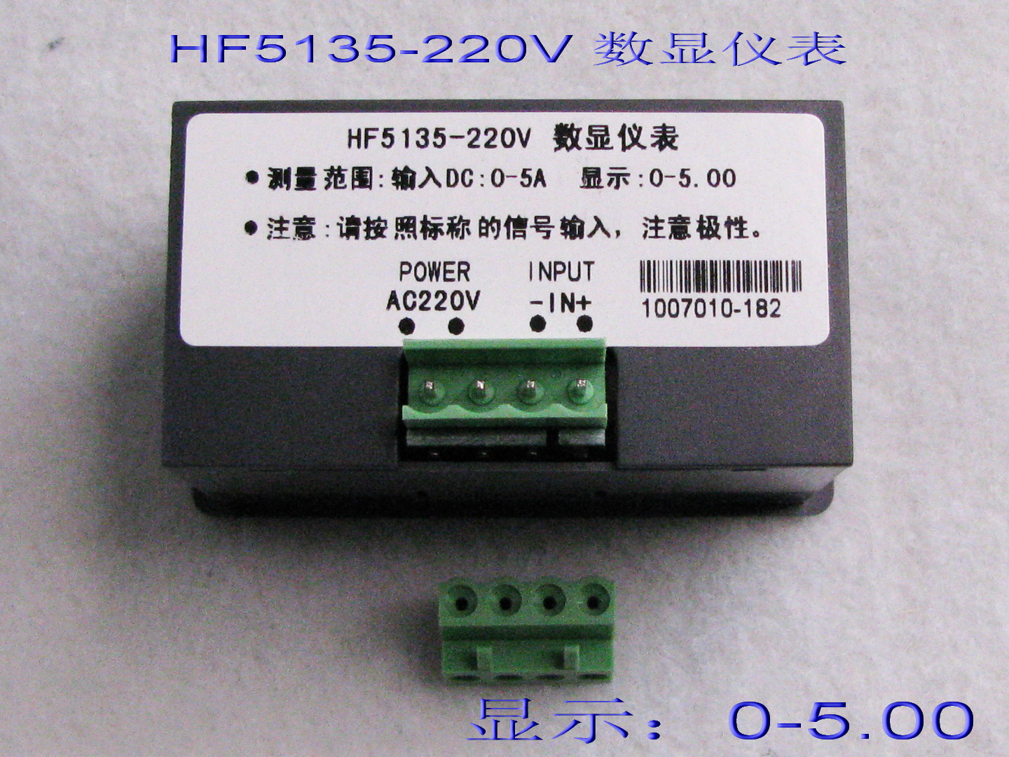 恒方优品数字面板表 HF5135/A-220V数显仪表 2A/5A/20V/200V-图3