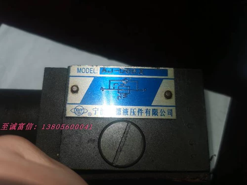 Ningbo Saide Hydraulic Component Co., Ltd. Гидравлический клапан AJ-D6B с фиксированной строкой с фиксированной линией одностороннего давления. Регулирующий клапан.