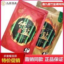 Xin Jiuding One Roast Bamboo Salt Composite Seasonings Three Roasted Bamboo Salt Edible Household Uniodized Without Anti-Knot Agents