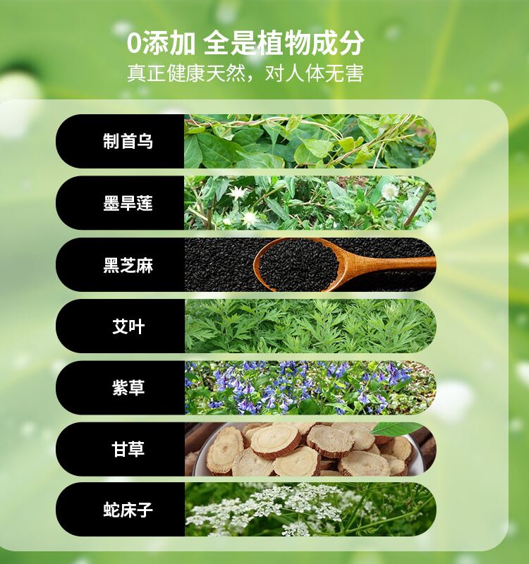 光头美女植物头皮养发膏遮白染发剂零过敏中药染发粉-图1