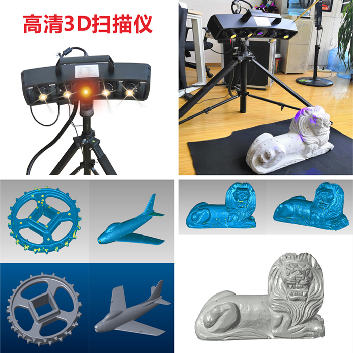 工业级产品零部件抄数开模汽车大件3D扫描服务逆向三维建模测绘 - 图1