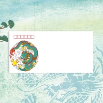 65 Dragon Year Envelope Dragon Head-up China Dragon DL Thickened Fine Art Seal Philately Envelope