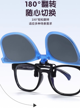 2026新款儿童墨镜夹片近视专用