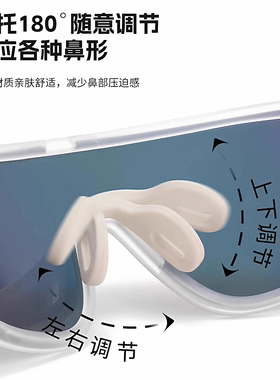 儿童护目镜户外运动自行车专用