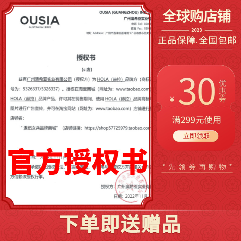 hola赫拉双料啵啵精华粉底液保湿滋润养肤持久不脱妆遮瑕轻薄干皮-图0