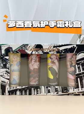 格兰玛弗兰香氛护手霜保湿防裂