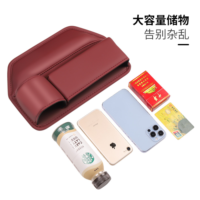 专用哪吒X/S/U/V汽车缝隙袋内饰车内外观改装大全配件装饰品用品