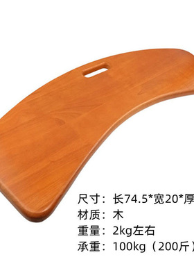 麦德斯老年人，卧床病人移位板
