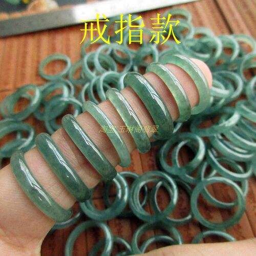 细条天然蓝水A货翡翠玉戒指21054-8大孔玉环玉圈跑环尾戒戒圈N10 - 图1