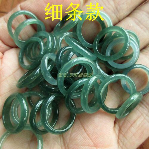 细条天然蓝水A货翡翠玉戒指21054-8大孔玉环玉圈跑环尾戒戒圈N10 - 图0