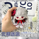 Lost in the future, Luohu animation plush doll