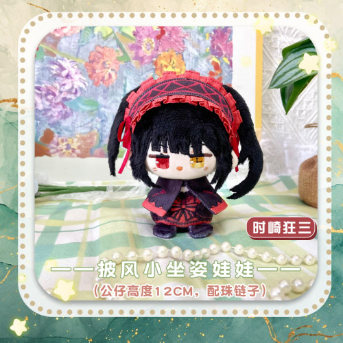 约会大作战时崎狂三四糸乃动漫周边小坐姿娃娃公仔毛绒挂件玩偶 - 图2
