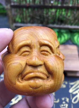 崖柏四面佛 喜怒哀乐手把玩摆件 木质工艺品 手把件木雕小摆件