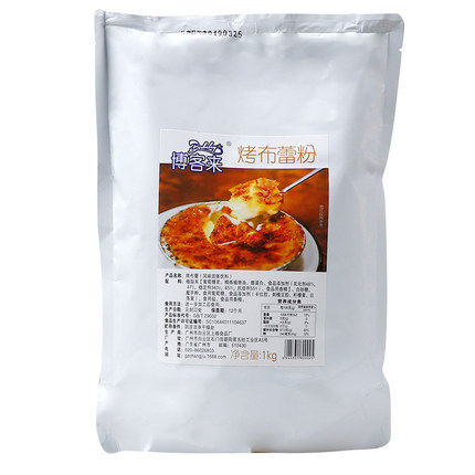 博客来捷法式焦糖布蕾粉烤布雷布丁蛋糕奶茶甜品店材料原料1kg - 图0