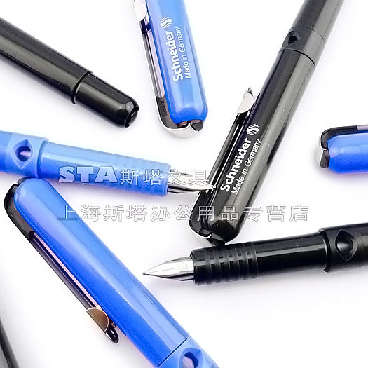 包邮 德国原装SCHNEIDER施耐德 经典BK400型 学生钢笔 铱金F尖,淘宝优惠券,粉丝福利购,淘宝优惠卷