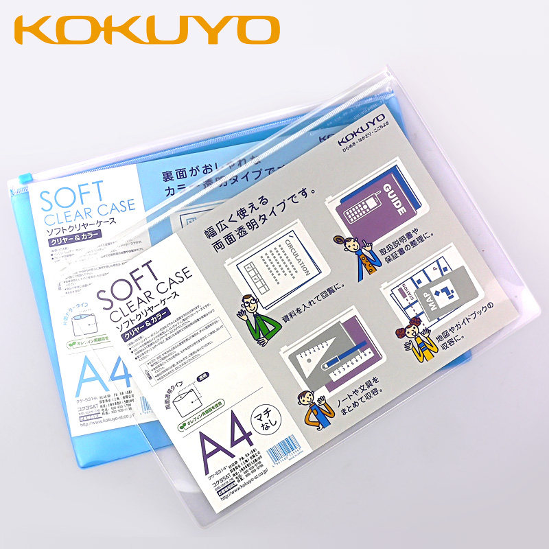 日本KOKUYO国誉轻薄系列文件袋.A4透明.拉边学生文具袋资料包袋,淘宝优惠券,粉丝福利购,淘宝优惠卷