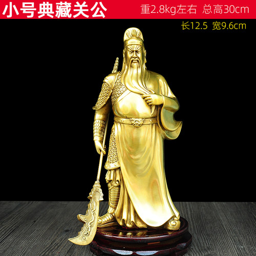 关公财神铜像摆件关羽关二爷关圣帝君武财神店铺开业客厅桌面饰品 - 图2