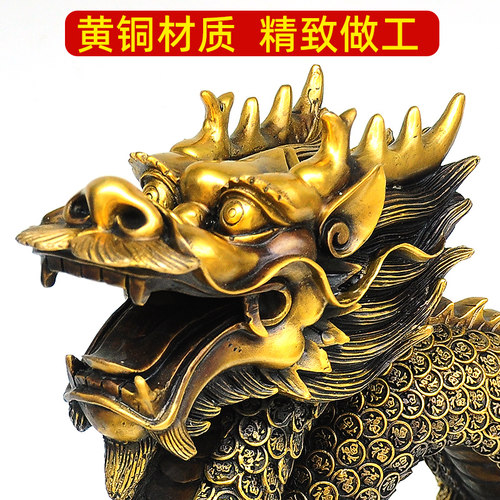 铜龙摆件黄铜青龙酒柜办公室金色生肖龙客厅店铺家居桌面工艺饰品 - 图1