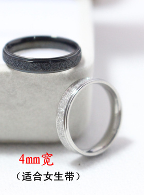 个性潮人黑色磨砂戒指潮男日韩