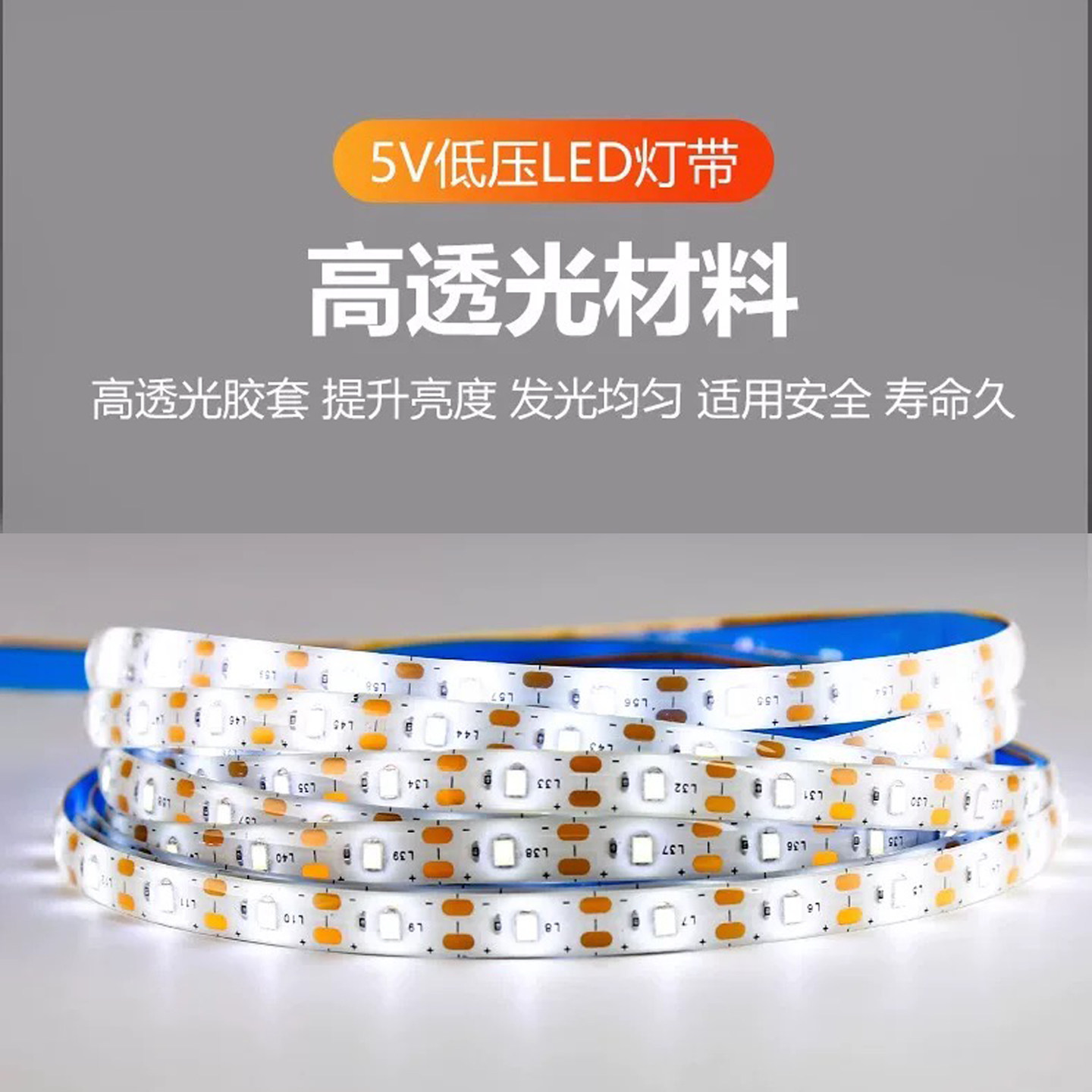 电视机平板背景墙氛围灯led自粘灯带客厅室内沙发底装饰气氛灯条,淘宝优惠券,粉丝福利购,淘宝优惠卷