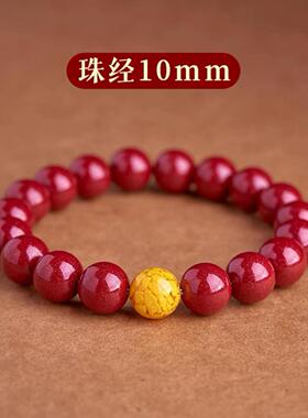 湘西雄黄晶体朱砂手串黄色手链女