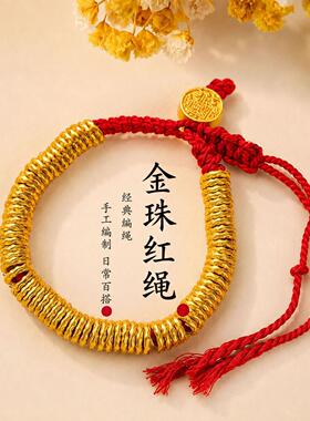新中式藏式手绳手链手工红绳桃木