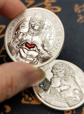 逆行者抗疫乐美家收藏致敬