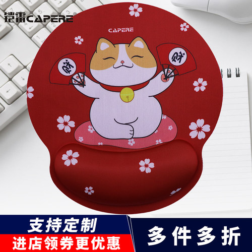 CAPERE(铠雷)鼠标垫护腕 慢回弹滑鼠垫 电脑办公大尺寸手腕垫手托 - 图1
