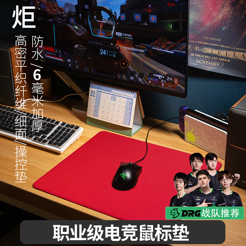 CAPERE(铠雷)【炬】细面细腻电竞游戏垫CS2无畏契约操控鼠标垫 - 图0