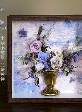 手工永生花复古油画花翁相框画框小众轻奢家居摆件创意文艺装饰画