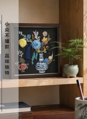 手工永生花新中式青花瓷相框立体画框小众轻奢家居摆件文艺装饰画