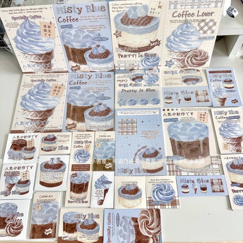20件海盐咖啡文创SET打包套装划算出卡打包材料平价贴纸卡片贴纸,淘宝优惠券,粉丝福利购,淘宝优惠卷