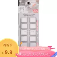 小久保海绵擦 新人首单立减十元 21年7月 淘宝海外