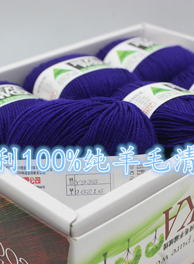 三利毛线100%洁卡中粗外套