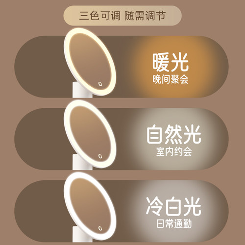 镜子化妆镜led带灯智能桌面台式家用发光梳妆高清补光情人节礼物 - 图2