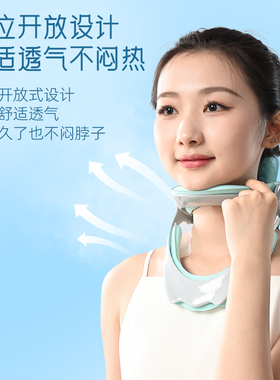 可调节辅助颈椎牵引器