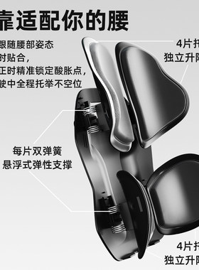 汽车腰靠腰部支撑靠垫护腰久坐神器人体工学坐垫椅办公室车载腰托