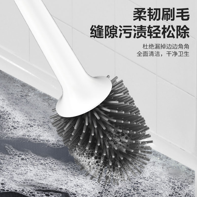 馬桶刷無死角家用免打孔洗廁所刷子壁掛瀝水衛生間長柄硅膠刷套裝_路奈旗艦店_家庭/個人清潔工具