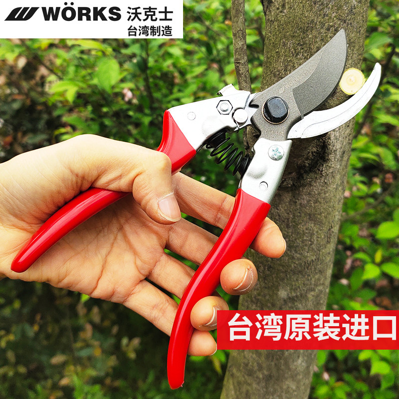 沃克士台湾进口修枝剪园林剪果树园艺家用专业级摘果小剪刀_虎窝淘