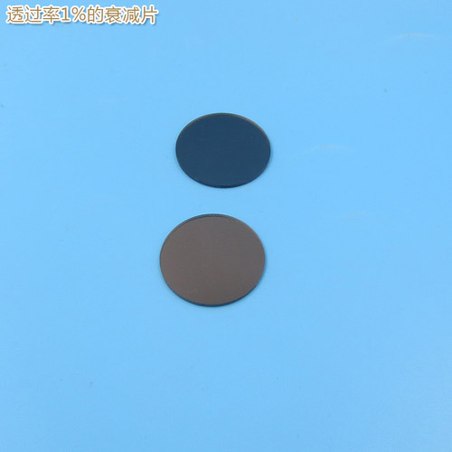 红绿蓝红外等全波段减光片减弱片吸收型有机玻璃 透过率1%衰减片 - 图3