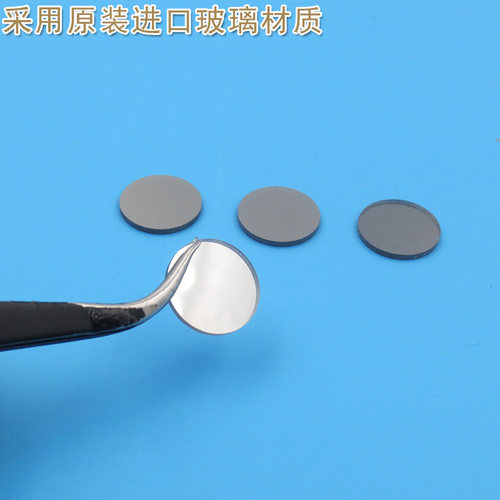 红绿蓝红外等全波段减光片减弱片吸收型玻璃片 透过率10%的衰减片 - 图2