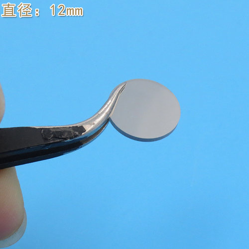 红绿蓝红外等全波段减光片减弱片吸收型玻璃片 透过率10%的衰减片 - 图0