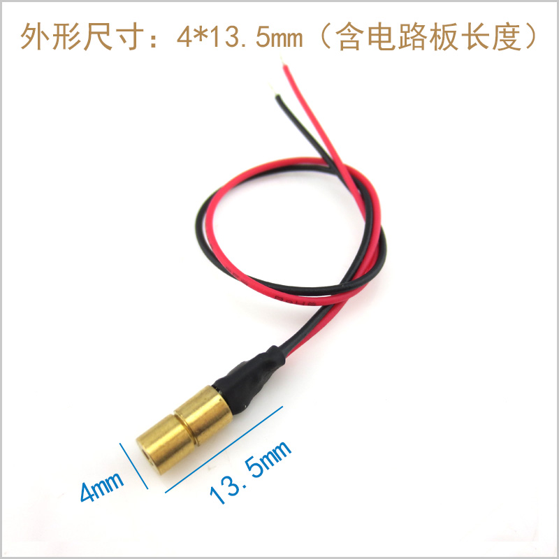 镭射定位灯发射器4mm直径635nm650nm5mw10mw点状激光头红光激光器 - 图0