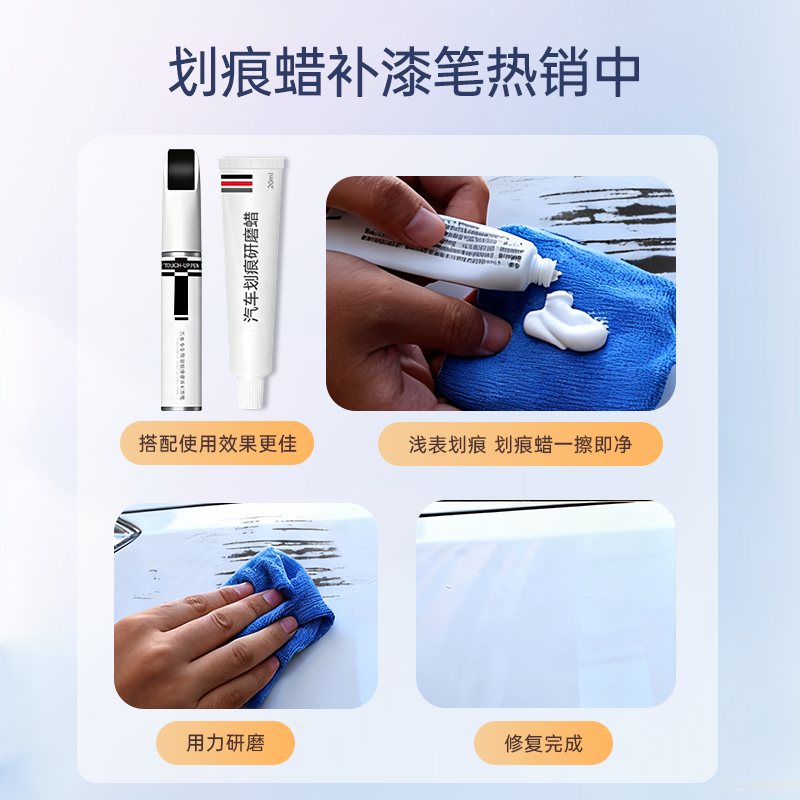适用比亚迪海鸥补漆笔暖阳白蜜桃粉色汽车补车漆划痕修复神器用品,淘宝优惠券,粉丝福利购,淘宝优惠卷