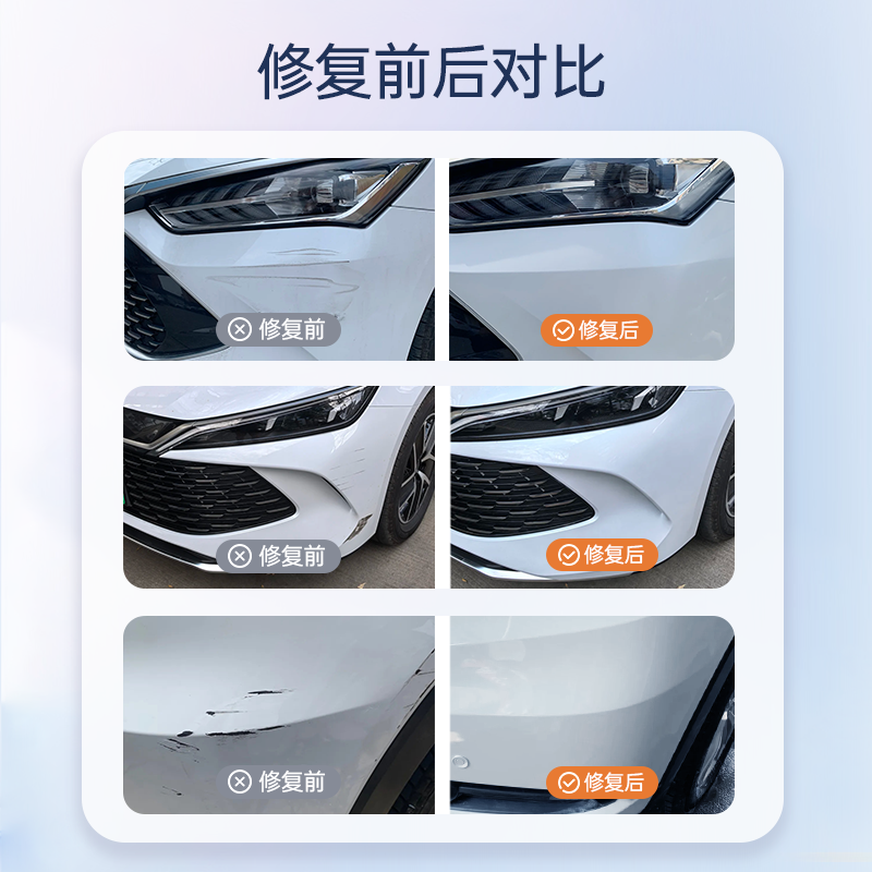 适用比亚迪海鸥补漆笔暖阳白蜜桃粉色汽车补车漆划痕修复神器用品,淘宝优惠券,粉丝福利购,淘宝优惠卷